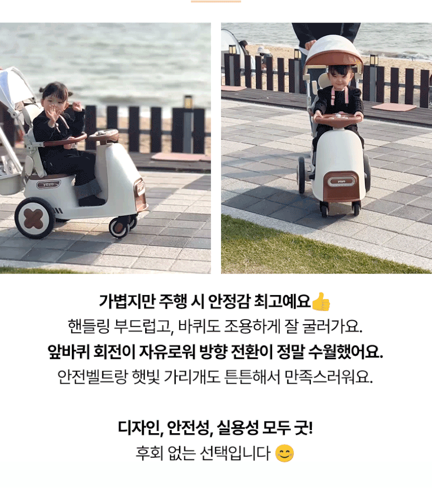신개념 스윙 코지푸쉬카 아기자동차 붕붕카 판매처 상세 정보 이미지 3