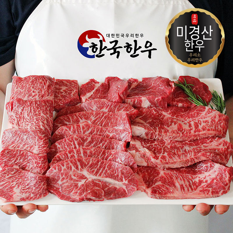 한국한우 등심 안심 채끝 부채살 1+등급 미경산 암소 구이 스테이크 선물 - 상품 이미지
