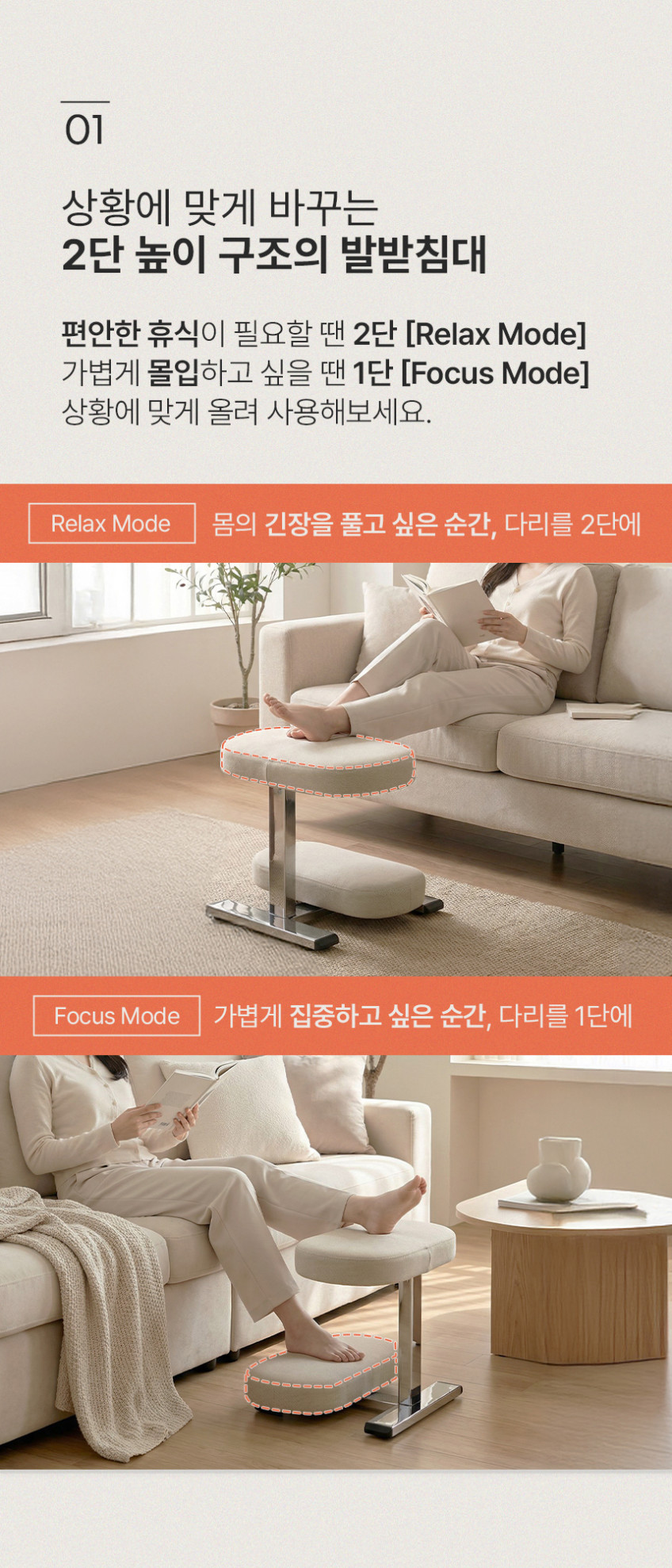 올인홈 발받침대 발받침 스툴 사무실 컴퓨터 책상 다리받침대 풋레스트 모션형 3012 판매처 상세 정보 이미지 4