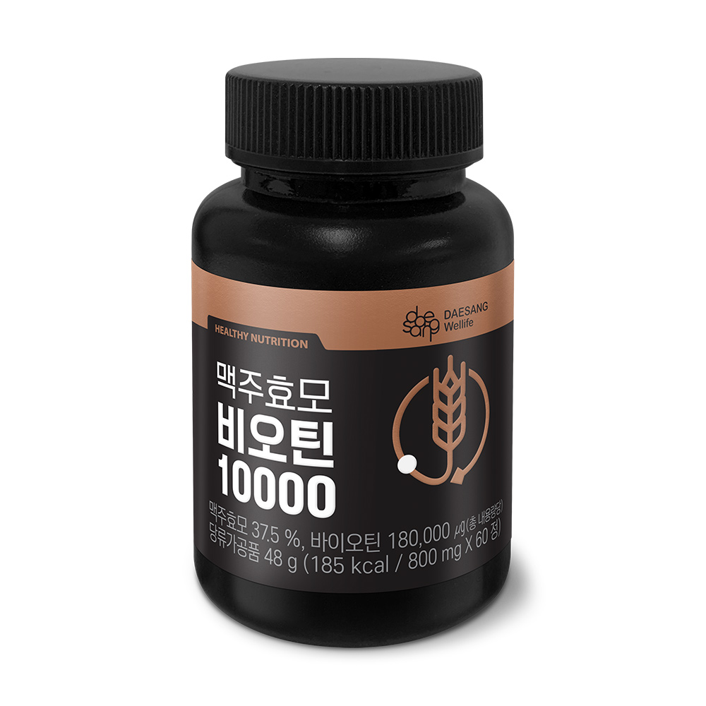 웰라이프 맥주효모 비오틴 10000 60정, 1개 - 상세 이미지 2