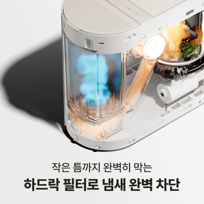 [네이버 전용구성 3L 최신상 미닉스 음식물처리기 더플렌더 MAX 가정용 분쇄기 건조기 MNFD-200G 사진 5