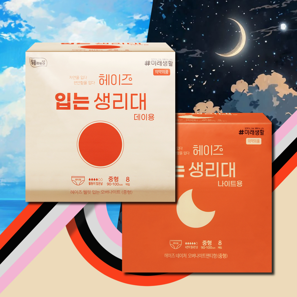 미래생활 헤이즈 입는 생리대 중형 데이용 1팩 + 오버나이트 나이트용 1팩 16매
