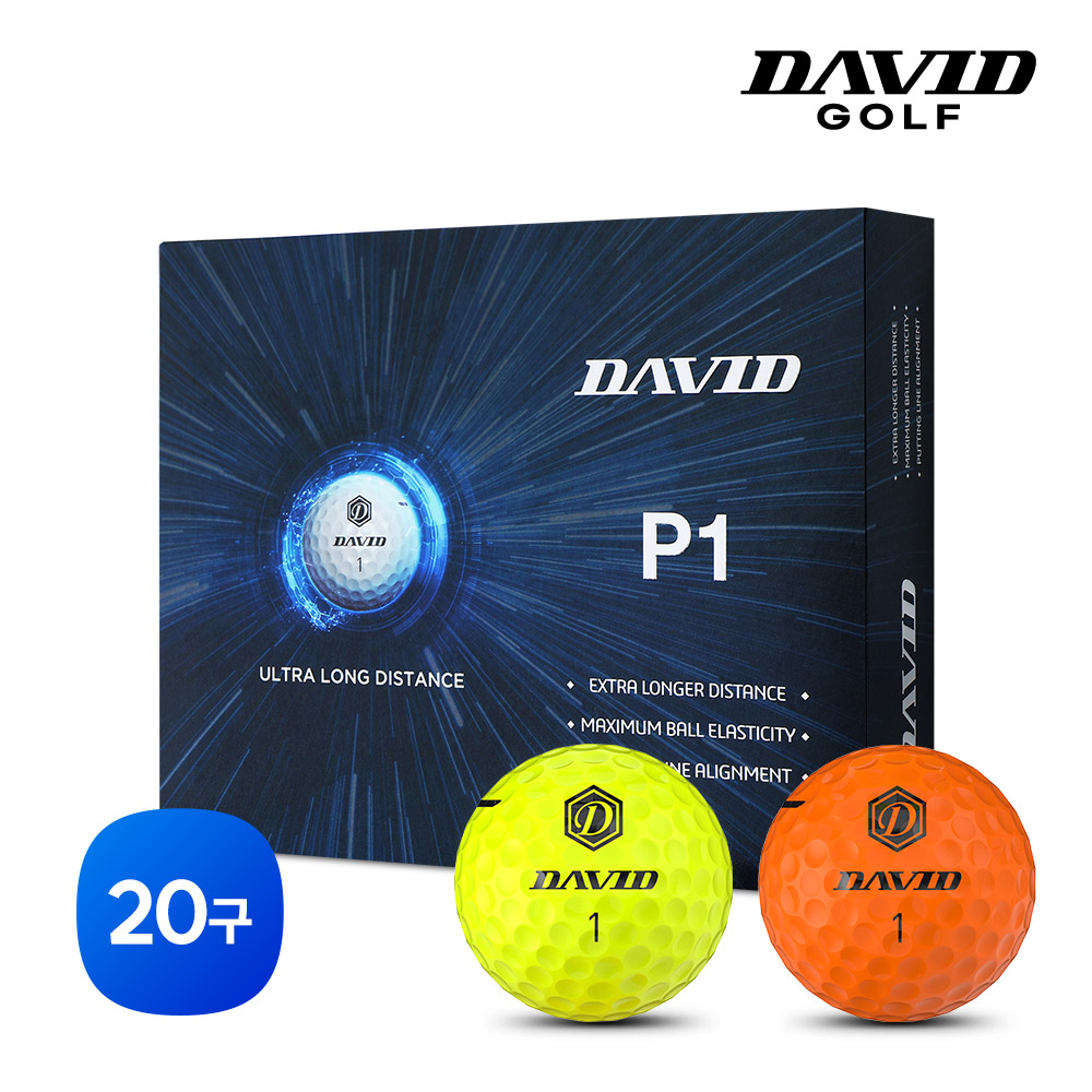 데이비드 고반발 골프공 P1 비거리 장타 골프볼 T라인 퍼팅정렬 20개입, 오렌지옐로우 제품 이미지