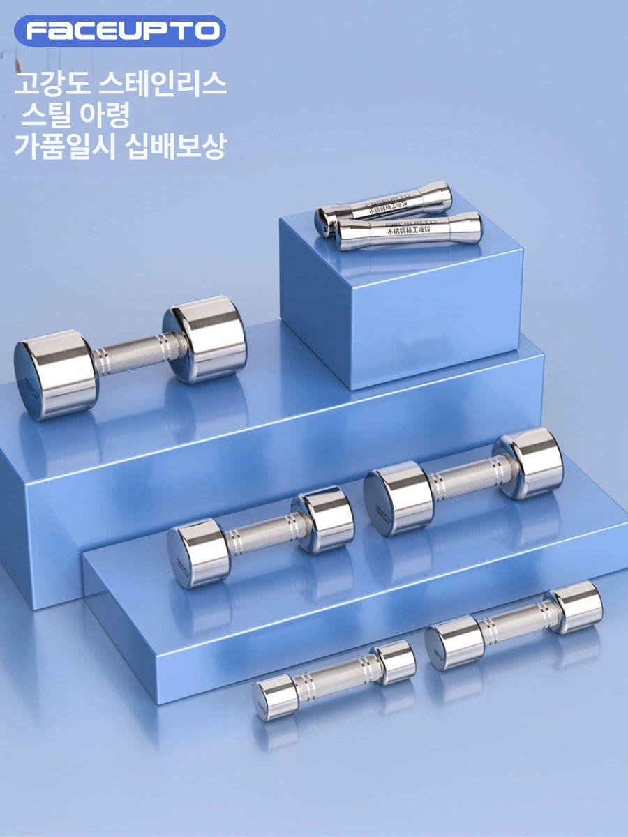 권투 덤벨 복싱아령 복싱덤벨 스테인레스 펀치훈련 훈련 304 스테인리스 3kg - 상세 이미지 2