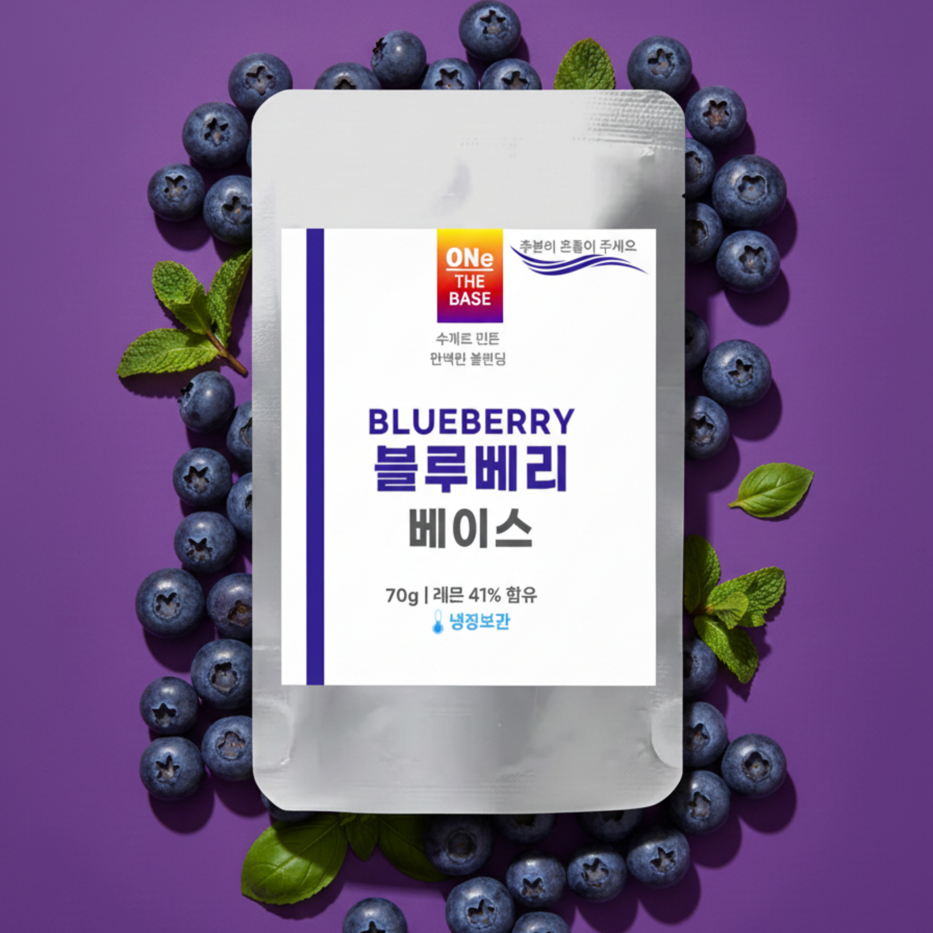 [카페원더베이스]고농축 원액베이스(홈카페,웰컴드링크,캠핑음료,탕비실음료) 블루베리(차,에이드,라떼용) 70g, 70g, 10개 - 상세 이미지 2