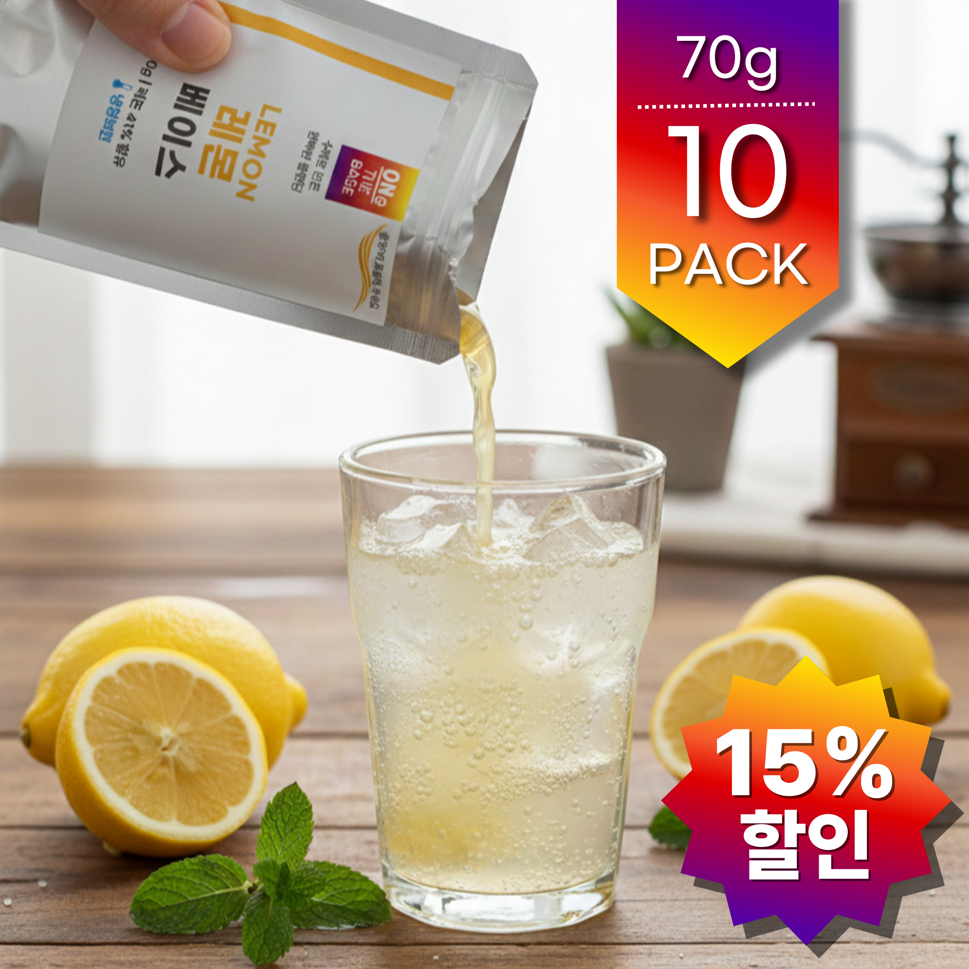[카페원더베이스]고농축 원액베이스(홈카페,웰컴드링크,캠핑음료,탕비실음료) 레몬(레몬차,레몬에이드용) 70g, 70g, 10개 - 상품 이미지