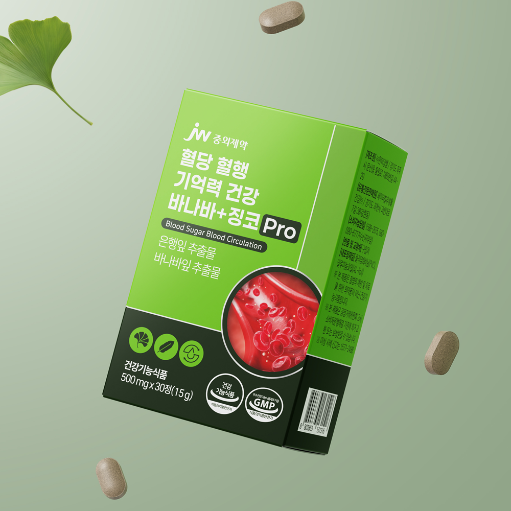 [3개월] JW중외제약 혈당 혈행 기억력 건강 바나바+징코 Pro 500mg 30정, 3개 - 상세 이미지 3
