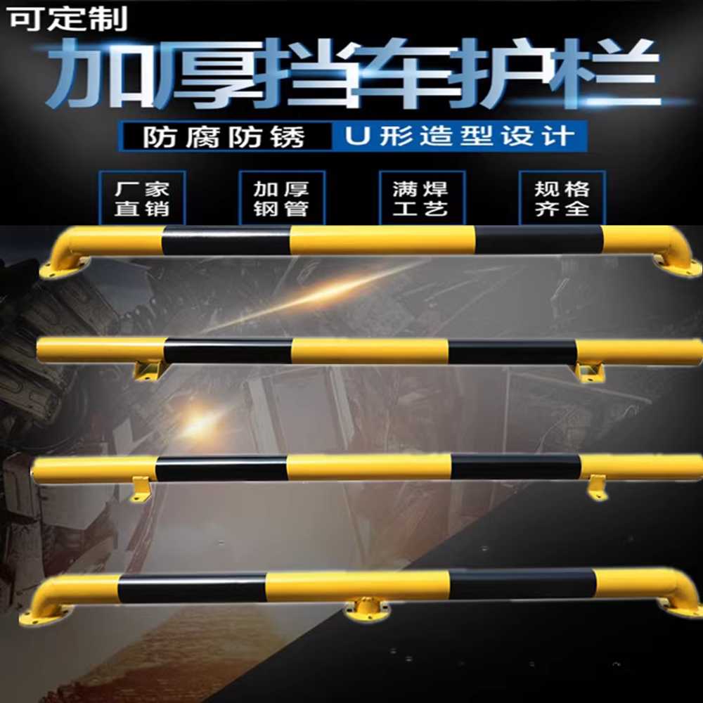 스틸카스토퍼 스톱바 차량 충돌방지 공원 마트 안전 200x76x10 2.0T 앵글 - 상세 이미지 2