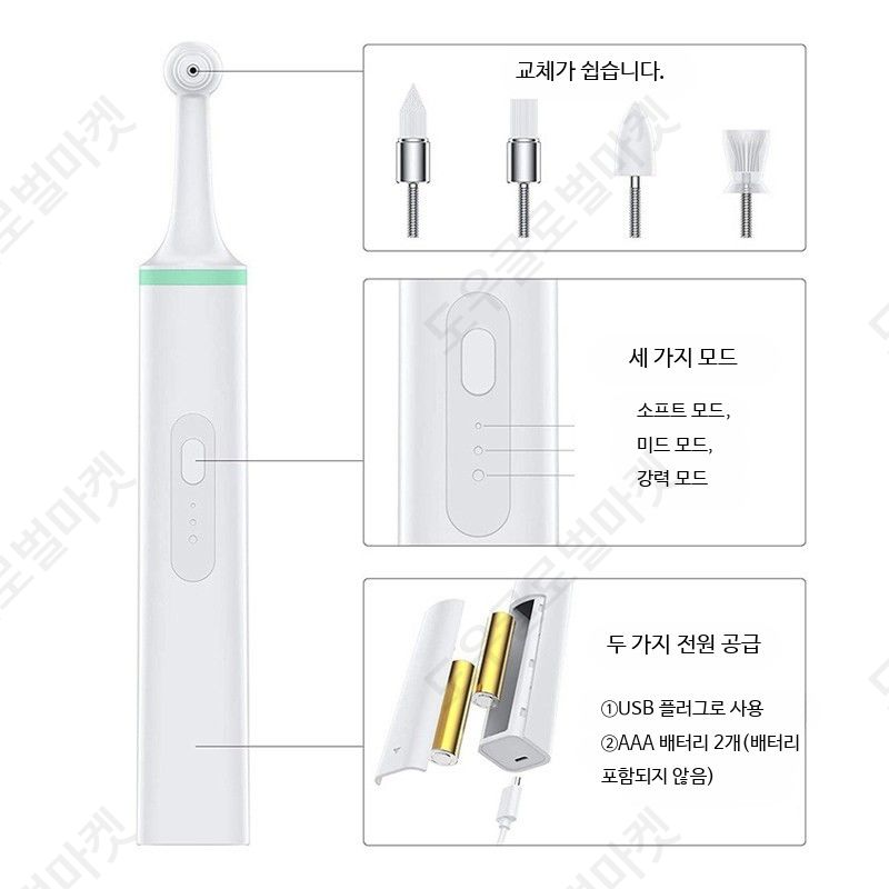 강아지치석제거기 스케일링기계 저소음 노령견 입냄새제거 - 상세 이미지 5