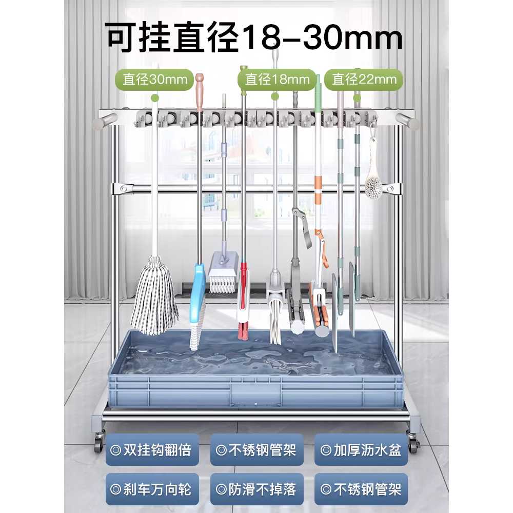 이동식 청소도구함 대걸레걸이 거치대 밀대 화장실 67cm - 상세 이미지 3