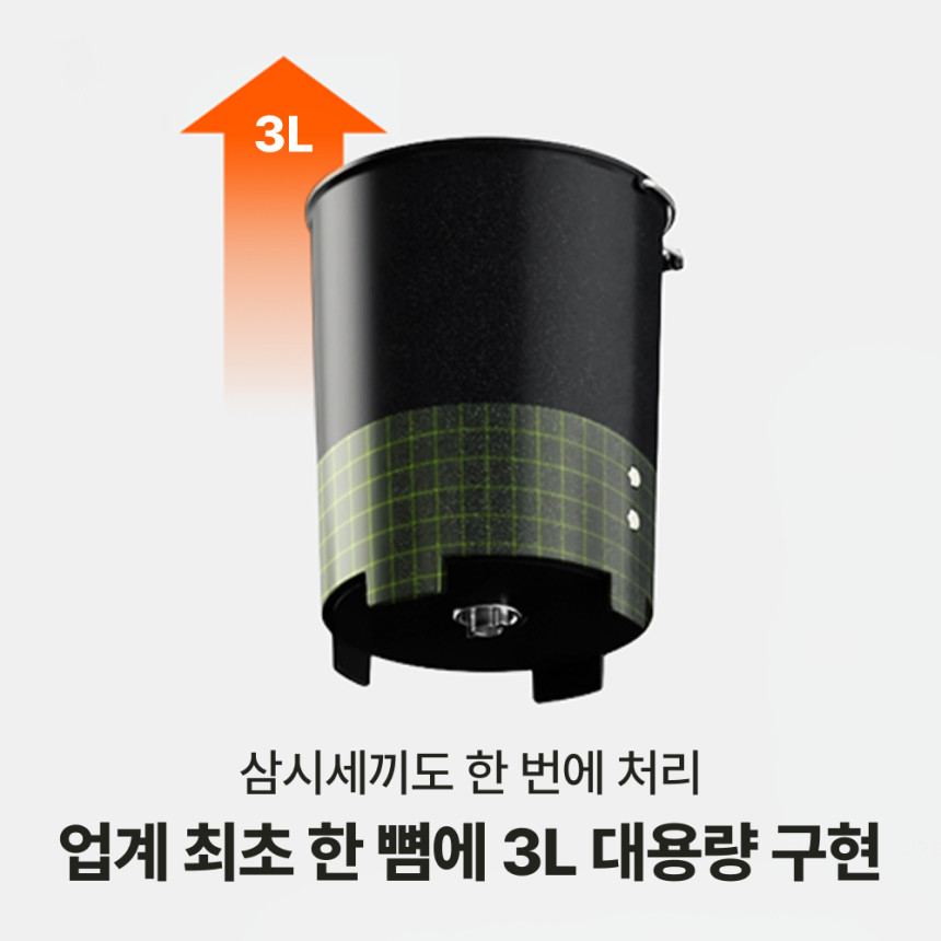 [네이버 전용구성 3L 최신상 미닉스 음식물처리기 더플렌더 MAX 가정용 분쇄기 건조기 MNFD-200G 사진 2