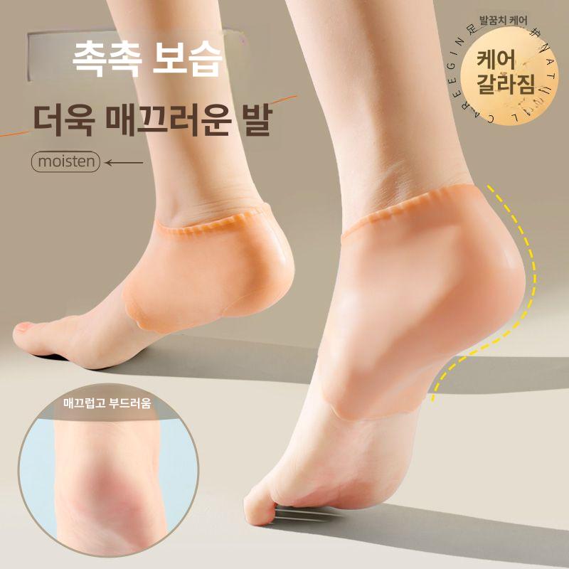 초슬림 실리콘 발뒤꿈치 보호대 방수 방습 발바닥 보호 화이트 얇은 2켤레 - 상세 이미지 5