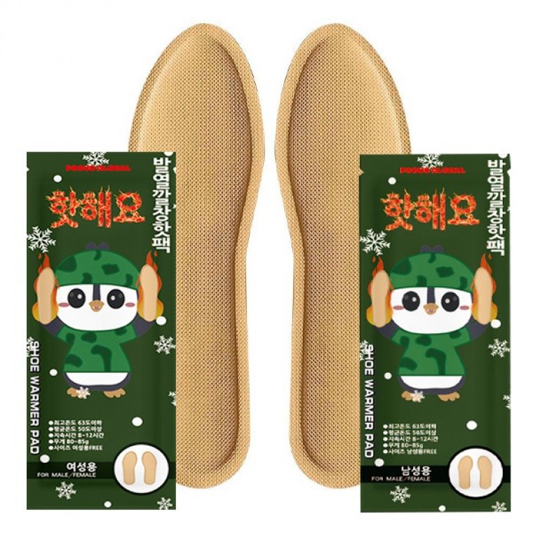 KC안전인증 핫해요 깔창핫팩 신발핫팩 깔창형 발열핫팩 - 상품 이미지
