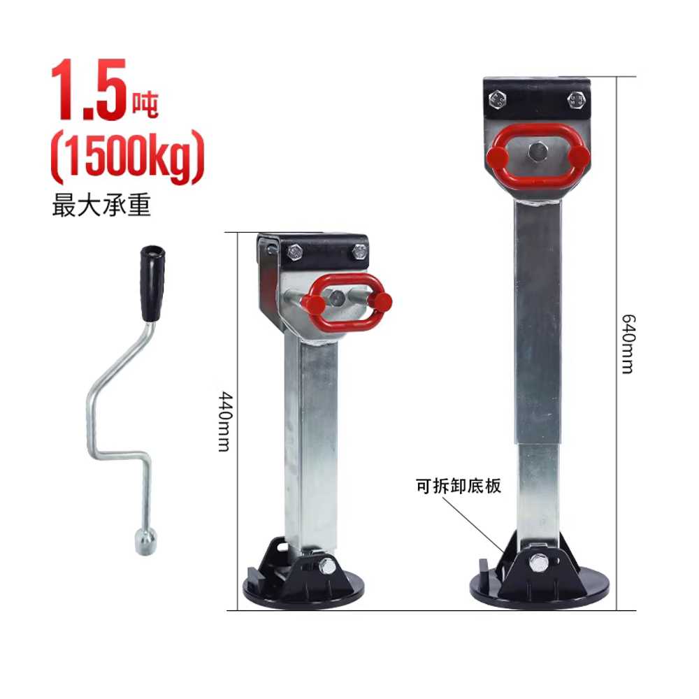 트레일러 지지대 캠핑 카라반 받침대 아웃트리거 고정 2개 355 - 500mm + 핸들 - 상세 이미지 5