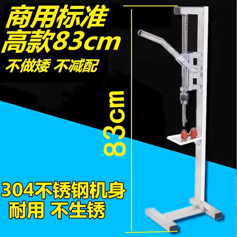 대추씨제거기 체리씨제거기 올리브씨빼기 다용도 매실 - 상세 이미지 3