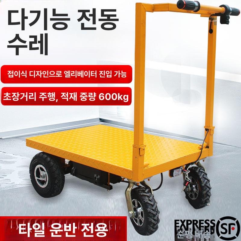 4륜 농업용운반차 전동 구루마 리어카 수레 레벨 1 평판 배터리미포함 공기 타이어 - 상세 이미지 3