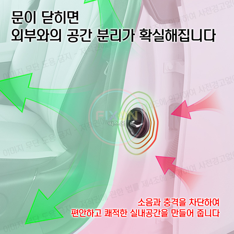 벤츠 도어스트라이커 악세사리 튜닝 꾸미기 용품 실리콘 도어체커 이미지 6