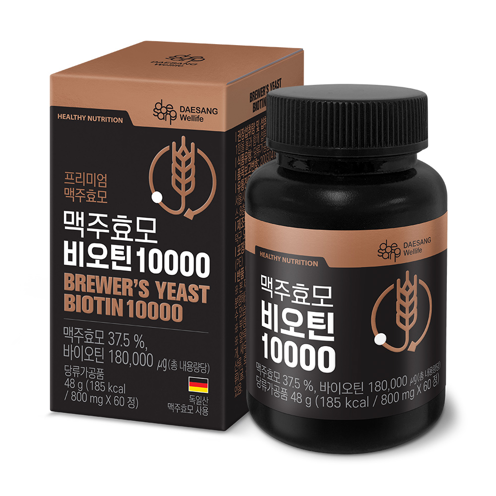 웰라이프 맥주효모 비오틴 10000 60정, 1개 - 상품 이미지