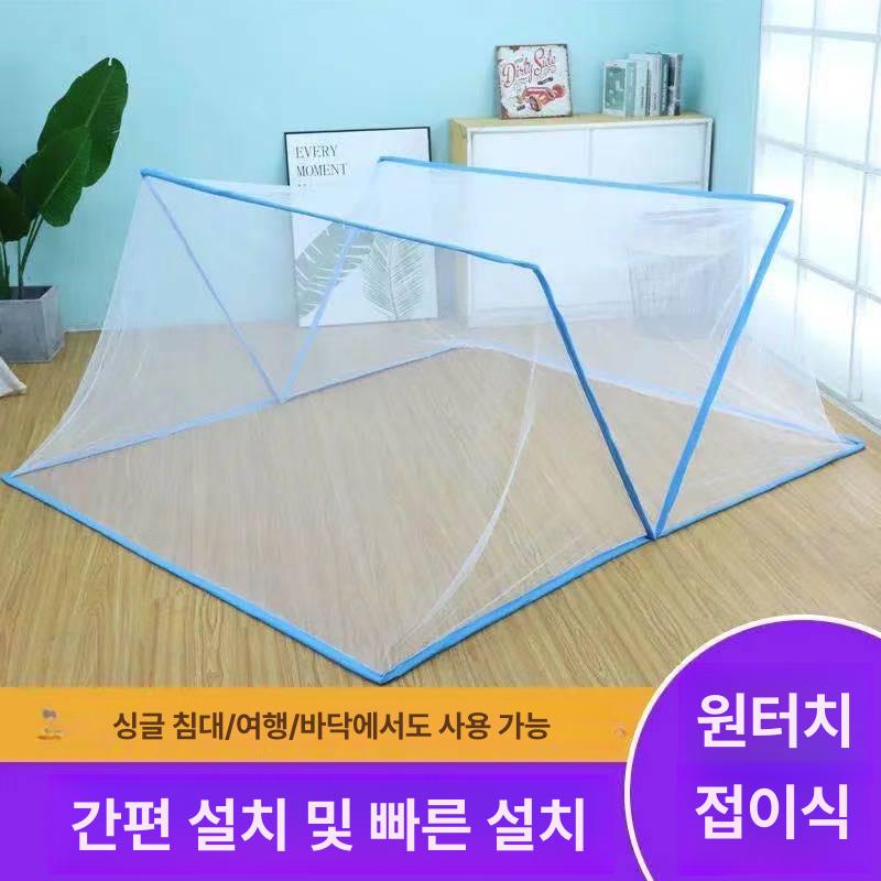 접이식 휴대용 모기장 싱글 더블 학생 기숙사 방용 블루 80 x 1.2m - 상세 이미지 3