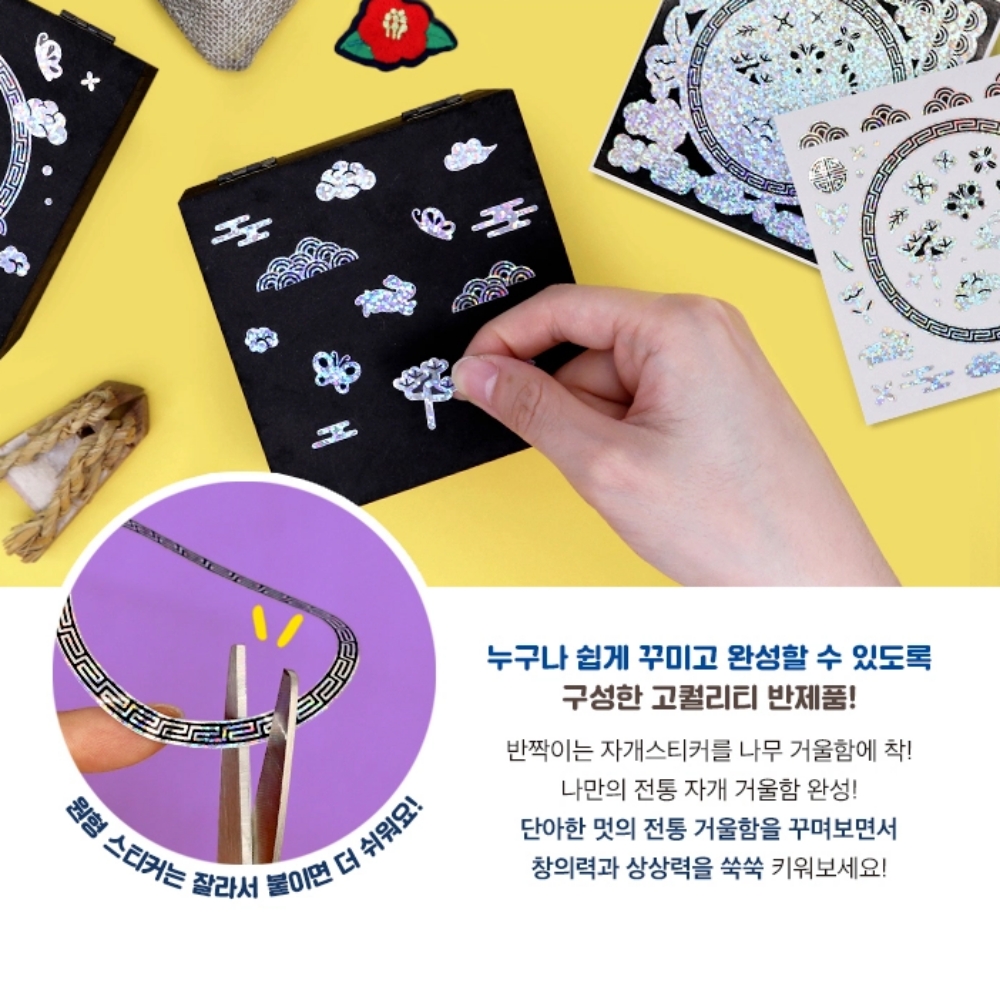 외국친구선물 한국전통굿즈 거울함 국립중앙박물관 굿즈 기념품 - 상세 이미지 5