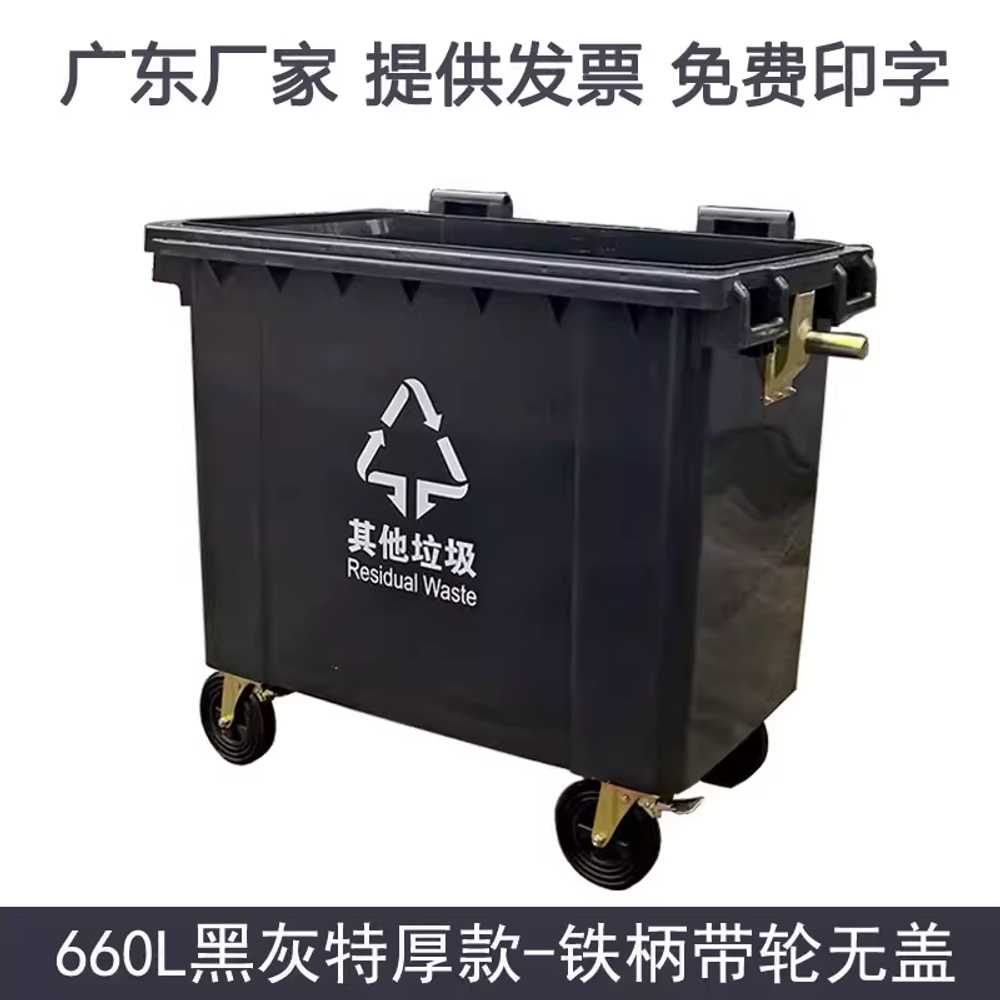 660리터쓰레기통 대용량 위생 공원 거리 폐기물 옥외 660L  녹색 바퀴 이미지 7
