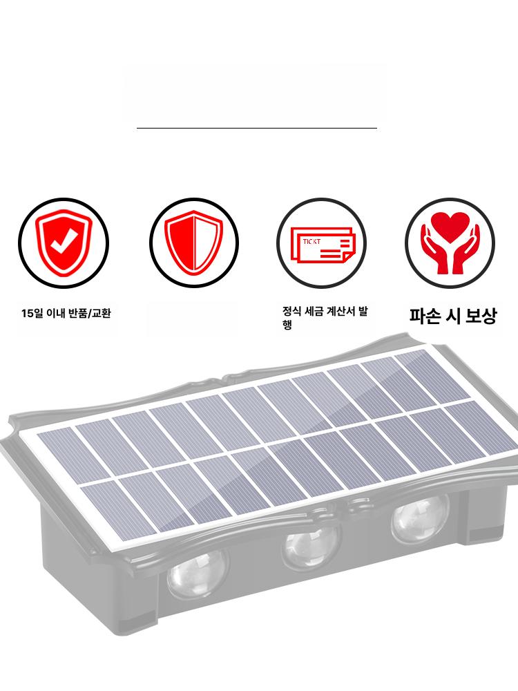 태양광 야외 벽 led 정원 태양열 초음파 야생동물 마당 6헤드 삼색 15시간 - 상세 이미지 3