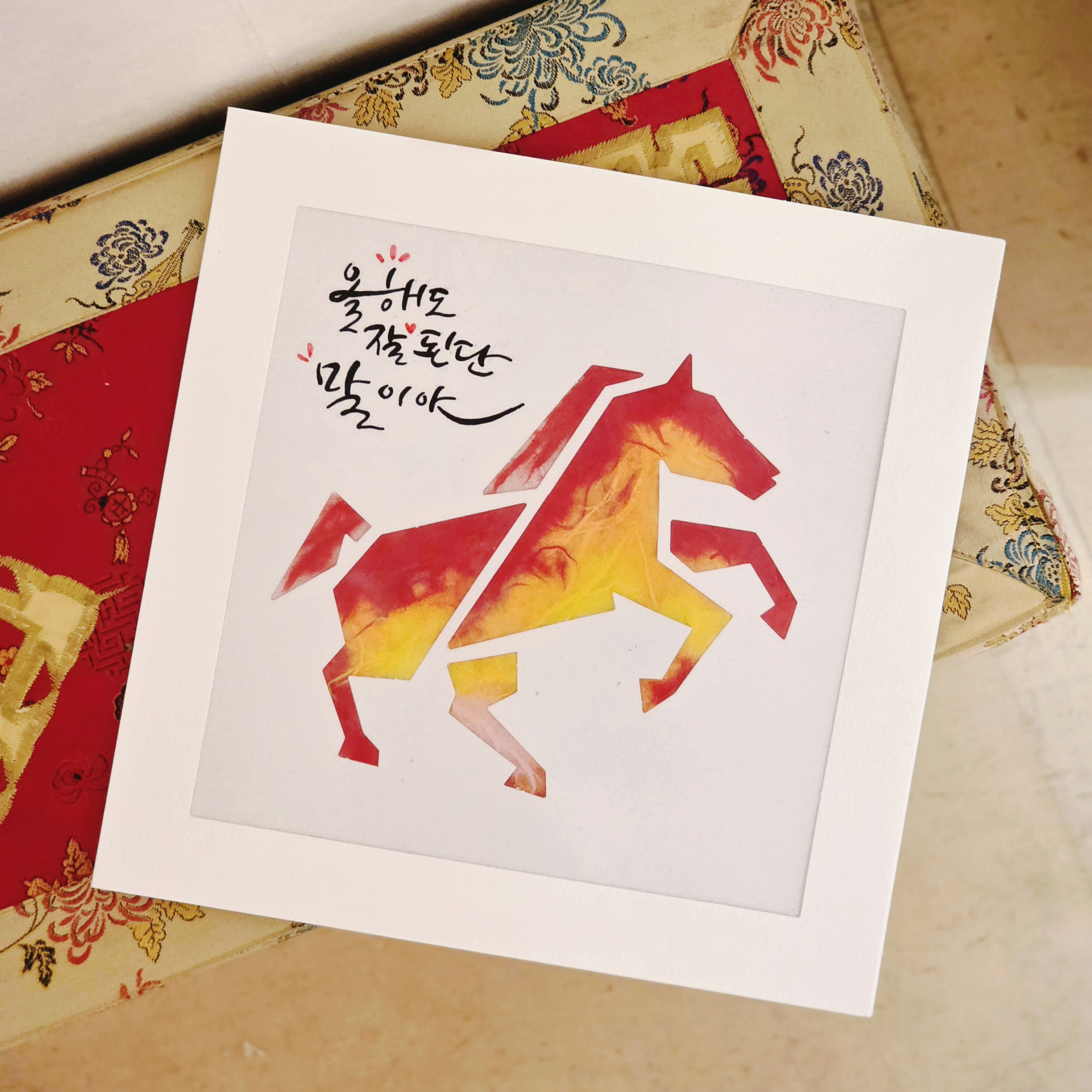 십이간지 종이액자 12간지 쥐 용 호랑이 양 개 돼지 그림 한지액자 - 상품 이미지