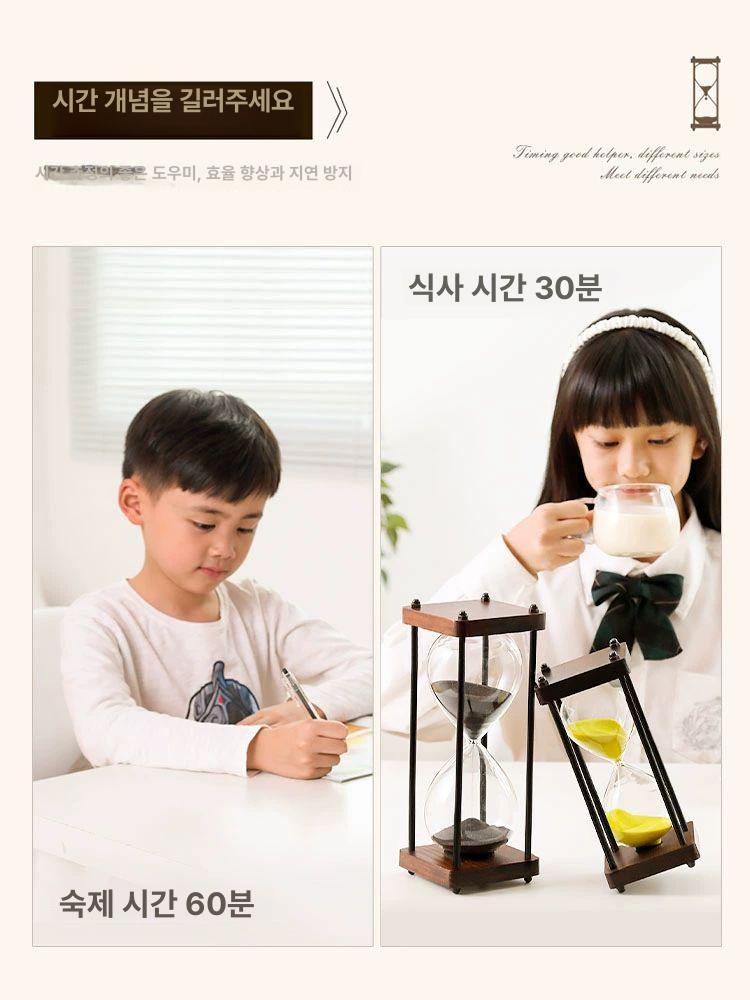 모래 시계 타이머 모래시계 15분 블랙 대형 화이트샌드 60분 - 상세 이미지 3