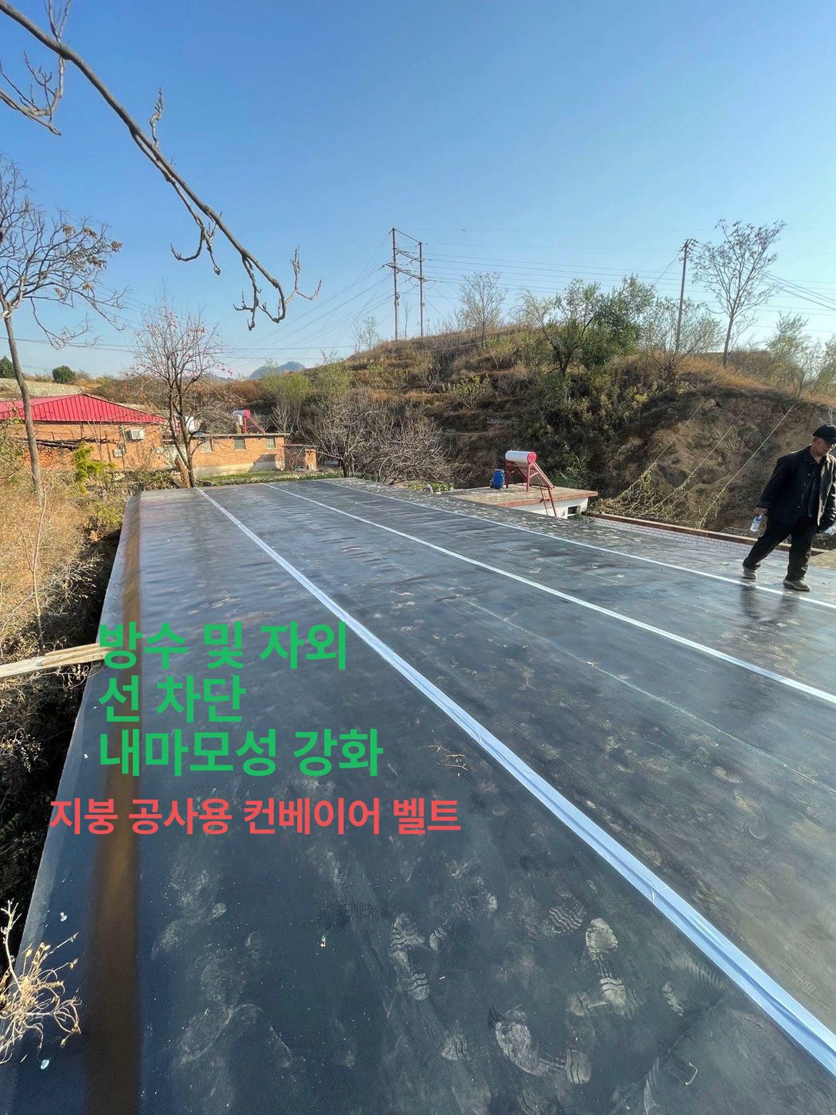 트럭 고무 패드 논슬립 방수 매트 봉고 커버 폭 1m 두께 5mm 2중와이어 미터당 - 상세 이미지 3