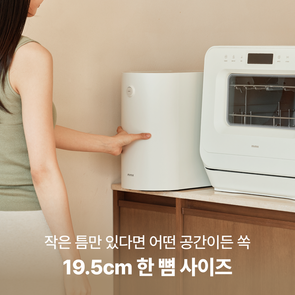 [2L] 미닉스 음식물 처리기 더플렌더 PRO 가정용 분쇄기 건조기 MNFD-120G