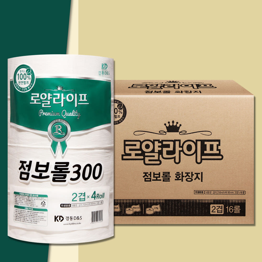 로얄라이프 점보롤 화장지 데코 엠보싱 2겹 250m 16롤 천연펄프 대용량 업소용 휴지