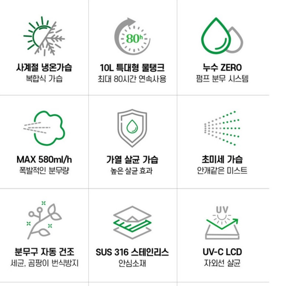 습도조절 가열식 대용량 가습기 끓이는 가습기 대학 병원 가습기