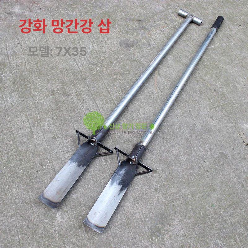 대나무 뿌리 제거 삽 텃밭 제근 벌개 망간강 묘목 7 35 보강 나무삽 직선 손잡이 - 상세 이미지 2