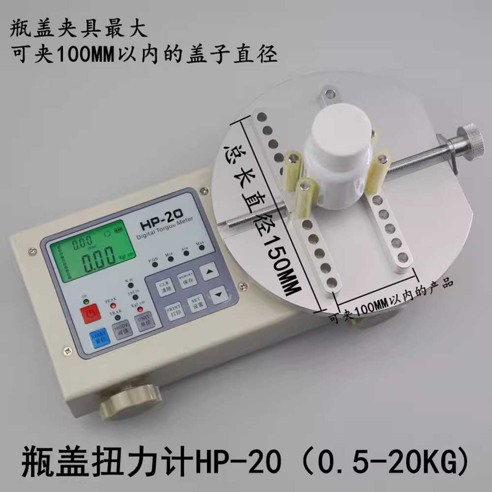 토크미터 토크메타 디지털 게이지 비틀림 테스트 캡핑 HP - 10 0.004 - 1NM 이미지 7