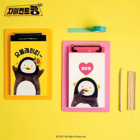 펭수 클립보드 메모패드 필기노트 문구세트 캐릭터 단풍마켓