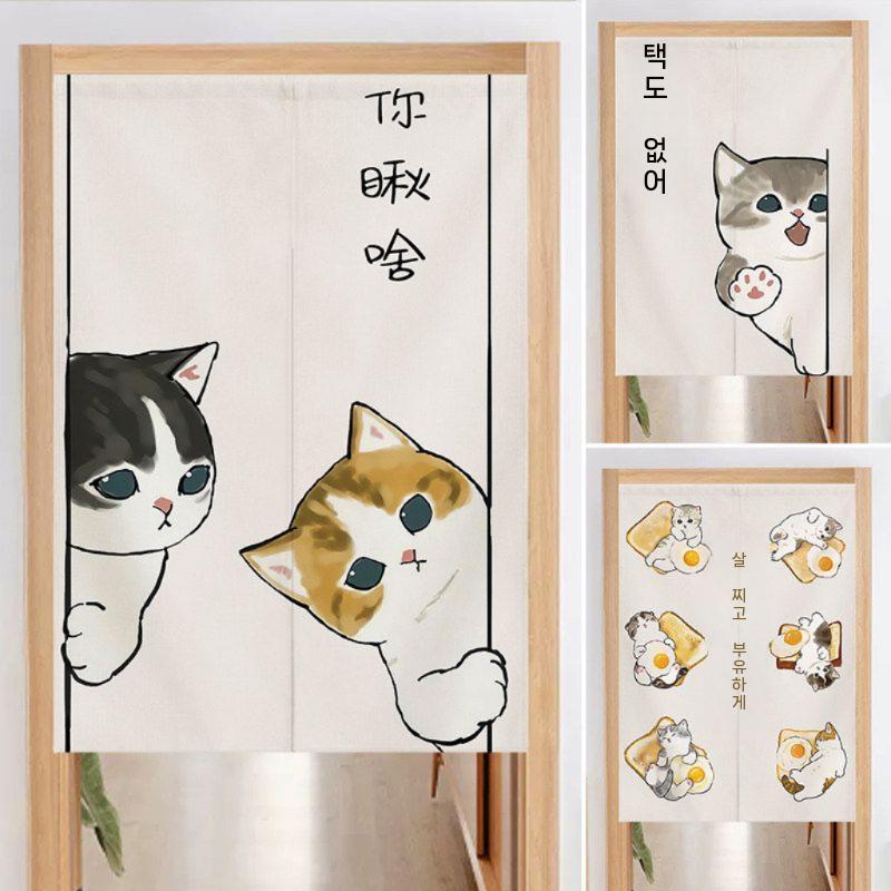 노렌커튼 식당 화장실 고양이 카페 일본 횟집 일식집 가리개