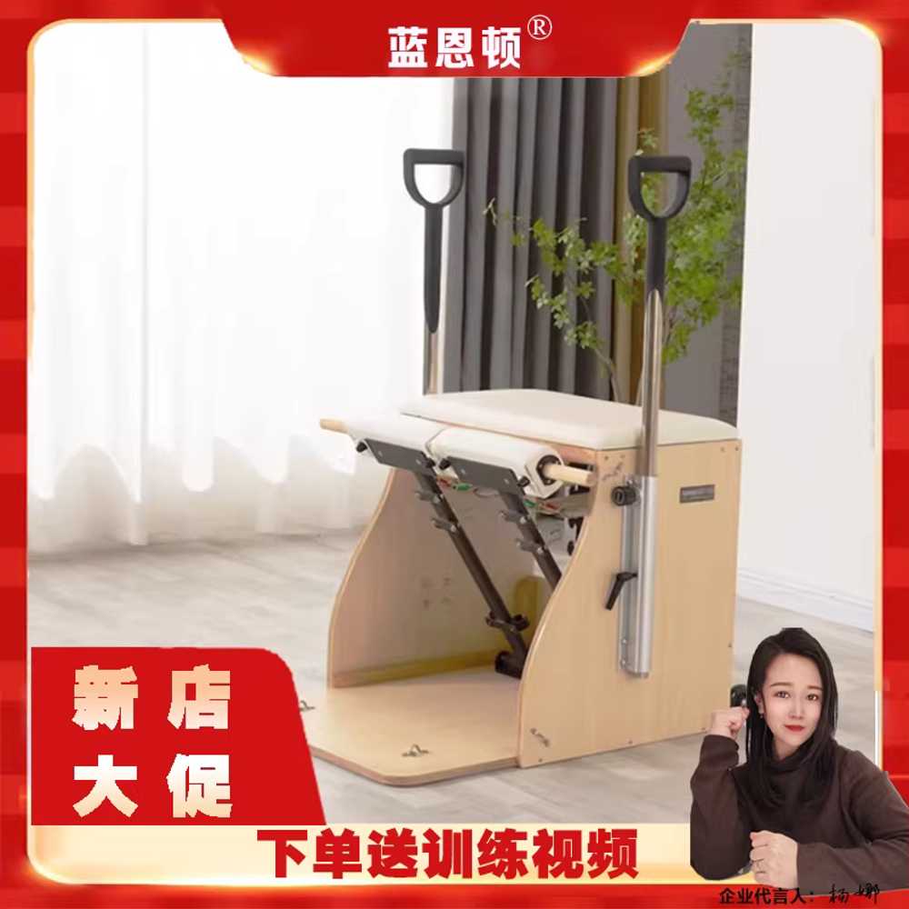 필라테스 체어 대기구 튼튼한 요가 밸런스 근력강화 고무나무 / 기본형 / 블랙 이미지 8