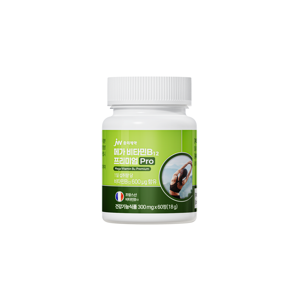 [6개월] JW중외제약 메가 비타민B12 프리미엄 Pro 300mg 60정, 3개 이미지 7