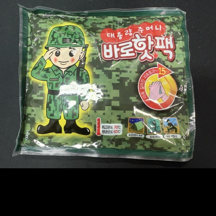 제로원 대용량 손난로 핫팩 150g - 상품 이미지