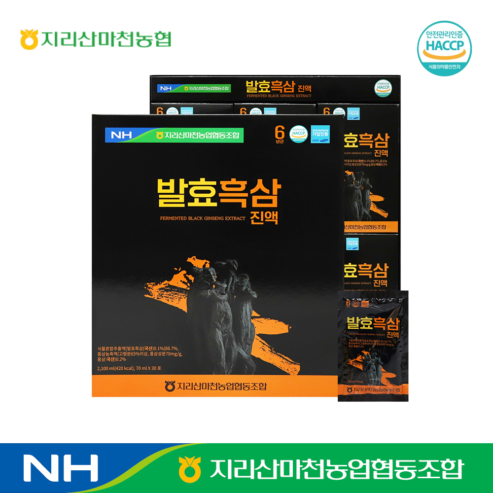 지리산마천농협 더진한 칡즙 국산칡 6년근홍삼 70ml x 30포 이미지 7