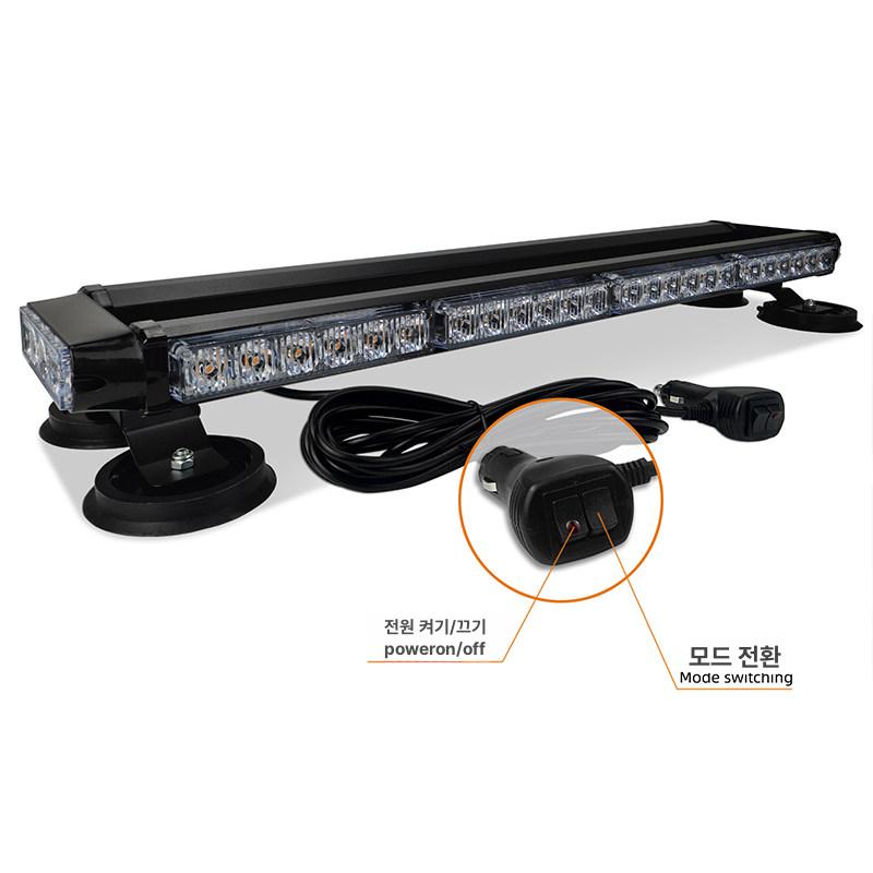 싸이키 경광등 렉카 LED 자동차 차량 화물차 구급차 레드앤블루35cm시가잭스위치 - 상세 이미지 5