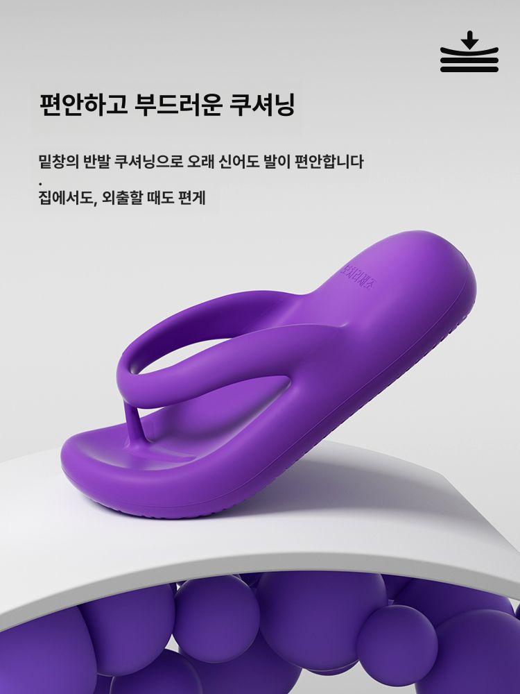 두꺼운 밑창 여성용 키높이 미끄럼방지 해변 샌들 쿠션 쪼리 슬리퍼 바이올렛 36-37 - 상세 이미지 5