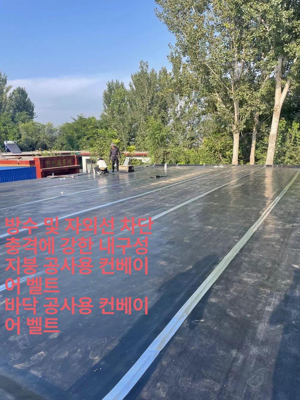 트럭 고무 패드 논슬립 방수 매트 봉고 커버 폭 1m 두께 5mm 2중와이어 미터당 - 상세 이미지 4