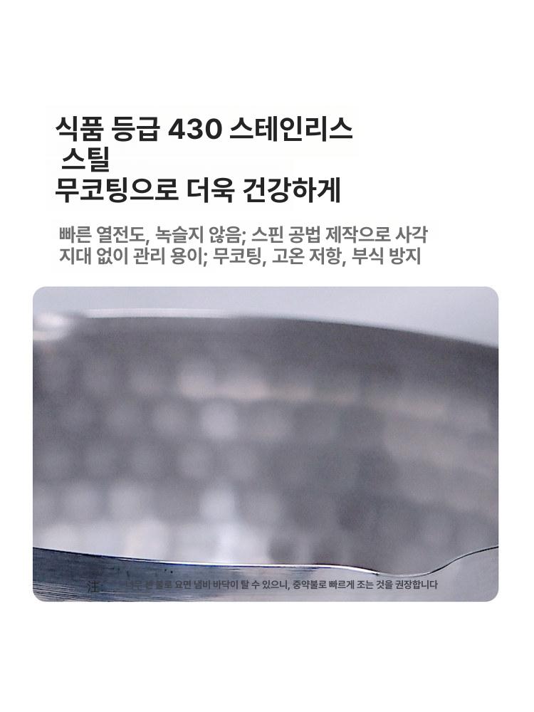 Yoshikawa 16cm 18cm 편수 냄비 탈부착 세트 - 상세 이미지 3