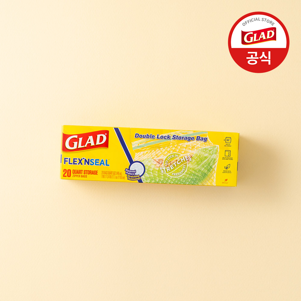 [사장님세트] 글래드 늘어나는 매직백 냉장 중형 지퍼백 비닐팩 방수팩 투명, 20매, 12개 - 상세 이미지 4