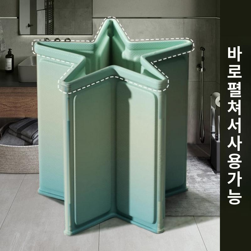 접이식 목욕통 목욕 욕조 대형 70cm 그라데이션 그린 기본 + - 상세 이미지 3