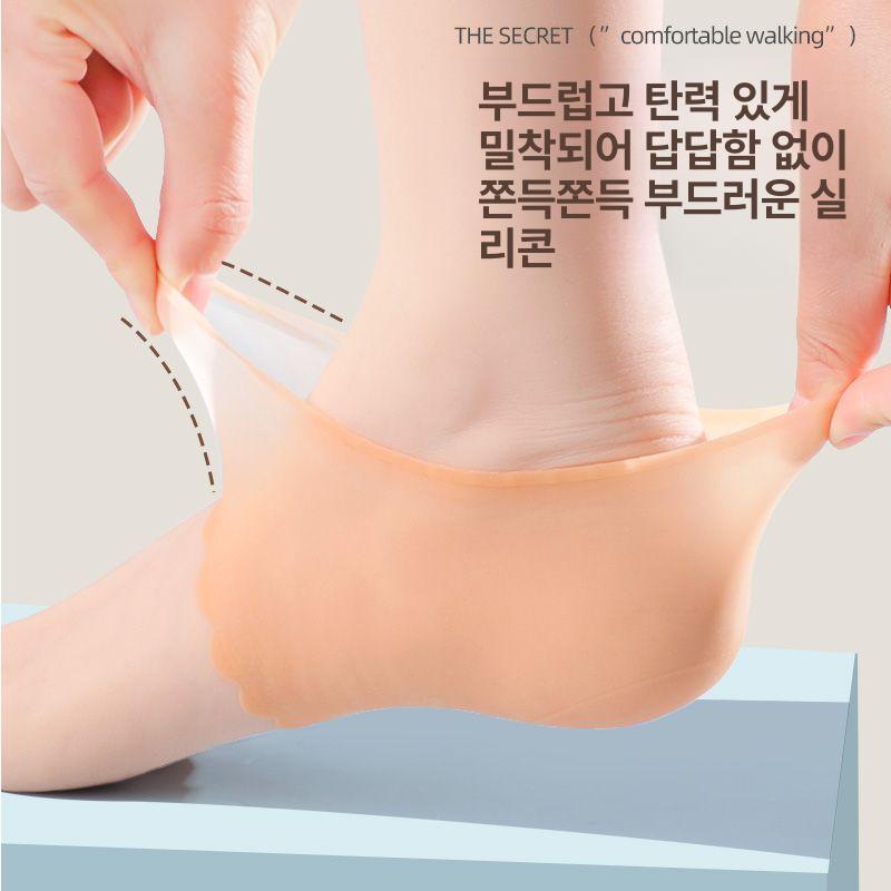 초슬림 실리콘 발뒤꿈치 보호대 방수 방습 발바닥 보호 화이트 얇은 2켤레 - 상세 이미지 4