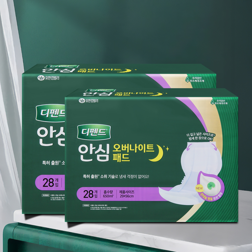 디펜드 안심 오버나이트 패드 성인기저귀 28매 2팩