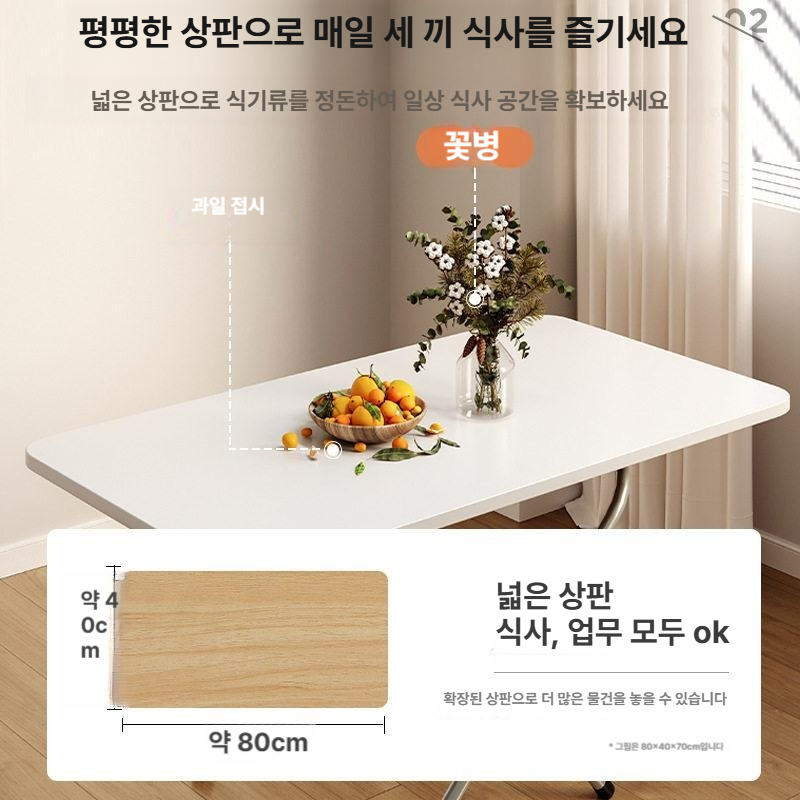 접이식 소형 식탁 간이 야외용 작은 펄화이트 60 x 40x50