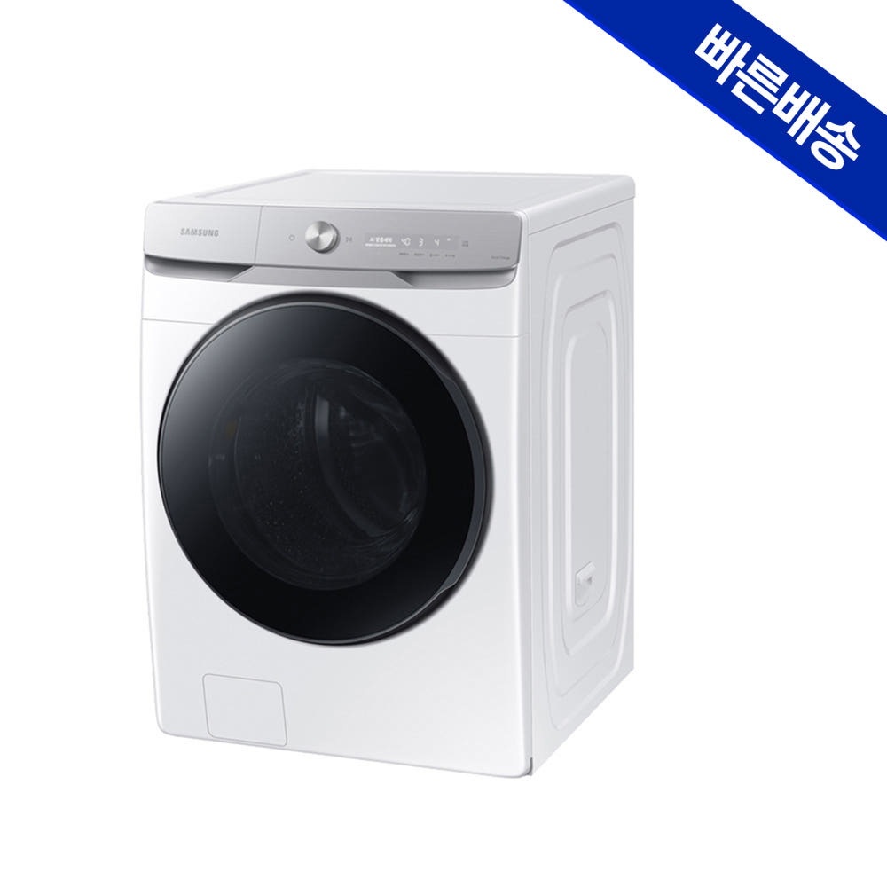 삼성 AI 세탁기 25kg 화이트
